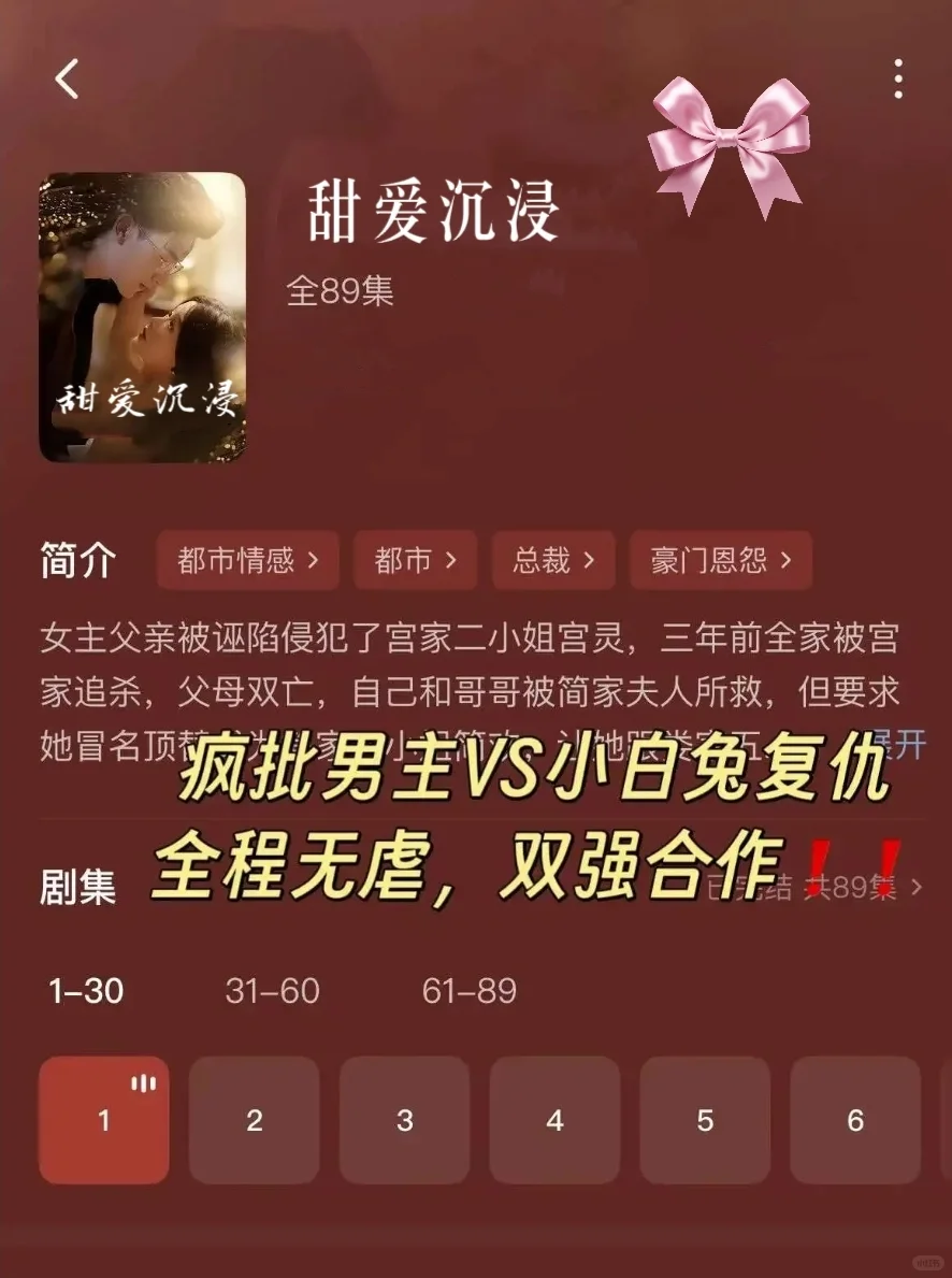 🆘疯狂撩拨‼️超多kiss‼️又甜到