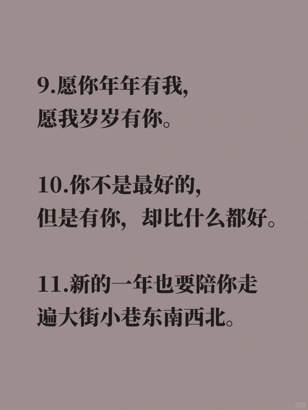 除夕夜这样撩拨🧨 他真的会上头‼️