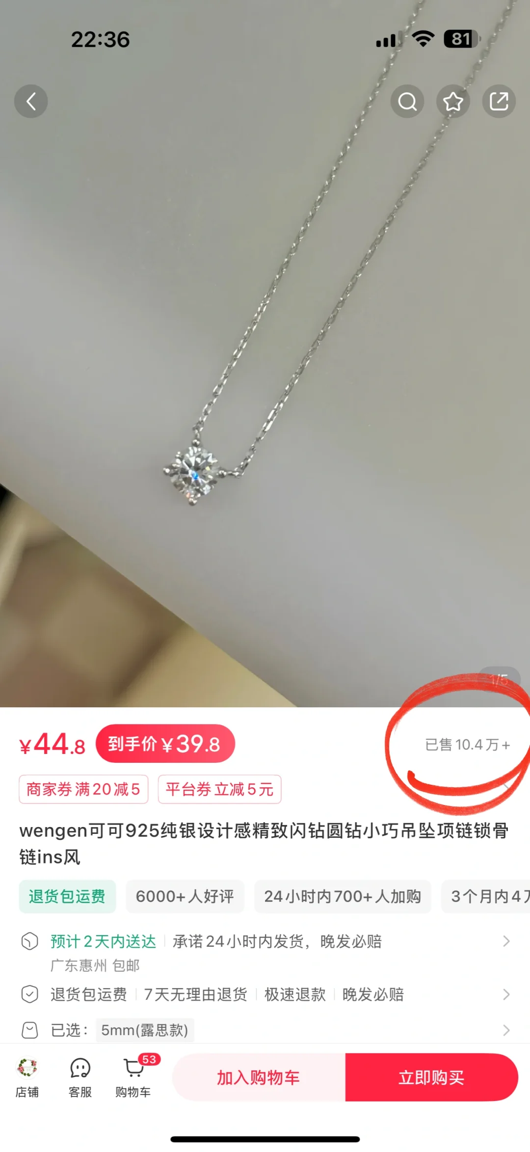 给所有长期主义安利这鼻屎钻项链❗️才30多💰