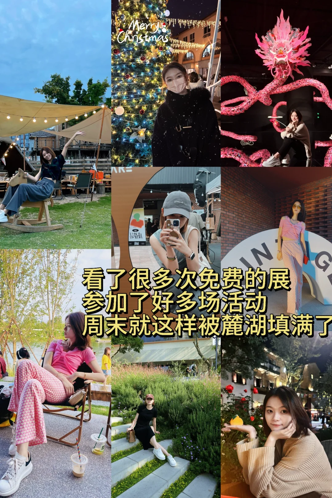 从互联网到房地产，我在麓湖工作的第四年