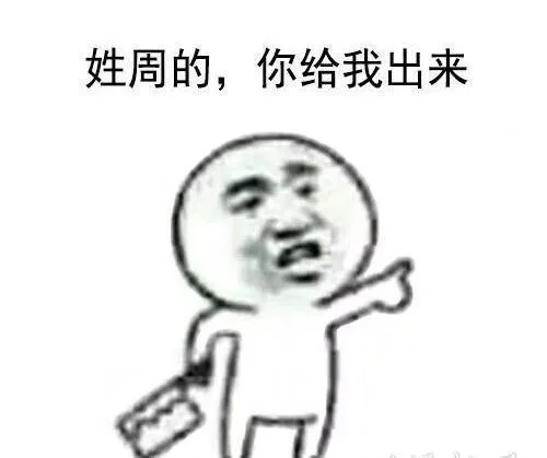撩妹表情包