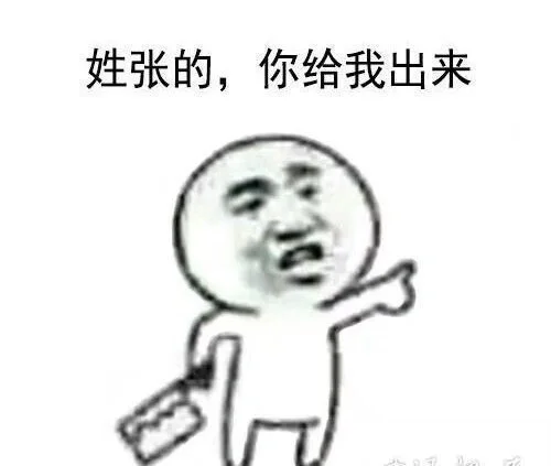 撩妹表情包