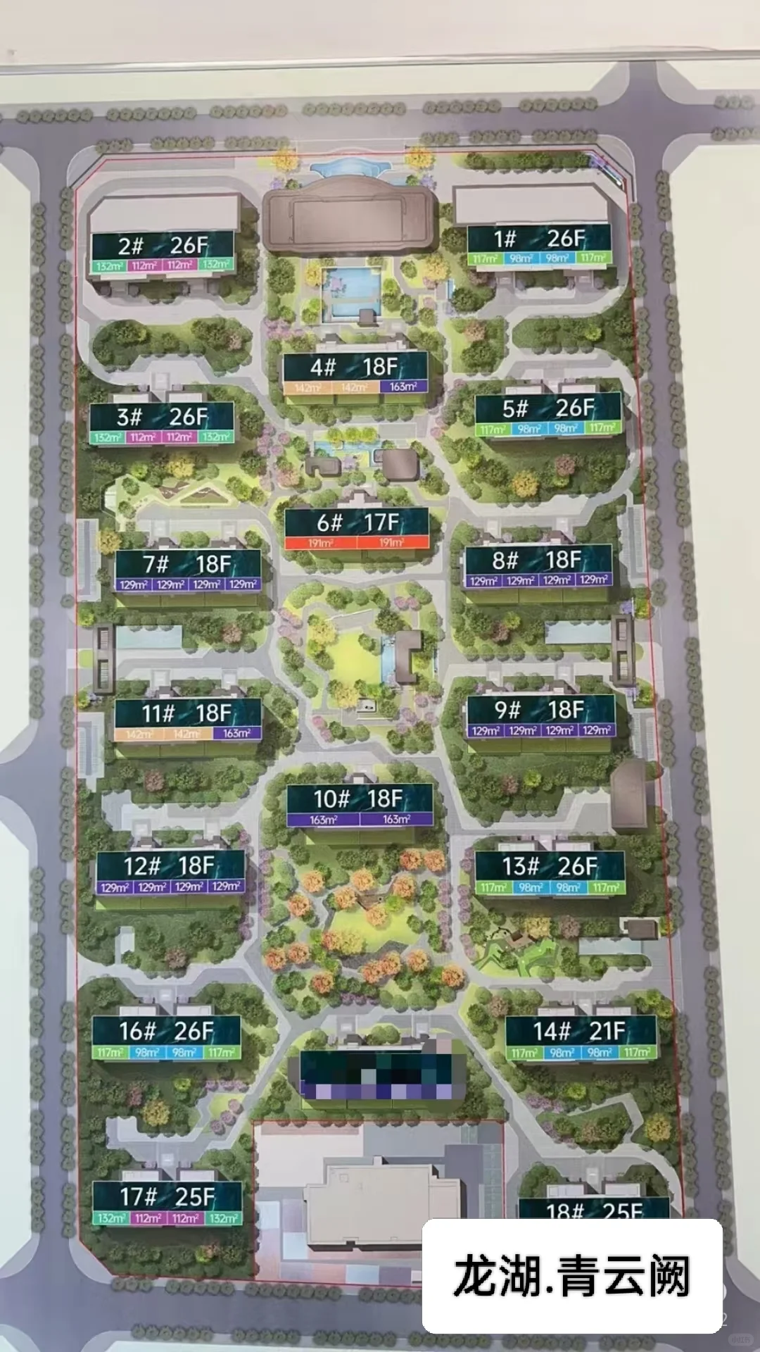 价格战 万科242526地块