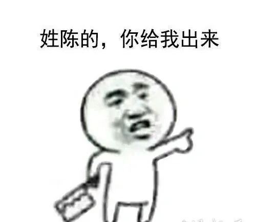 撩妹表情包