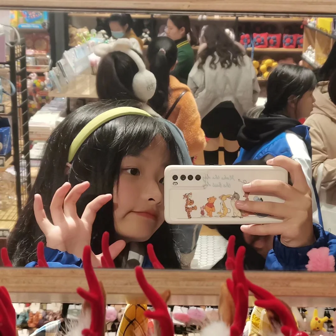 大二（和高二）