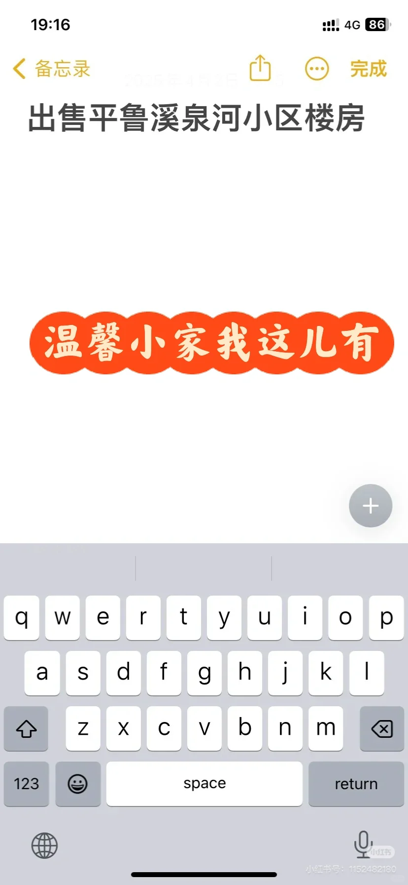 没有人买房吗？房价高的时候我高攀不起
