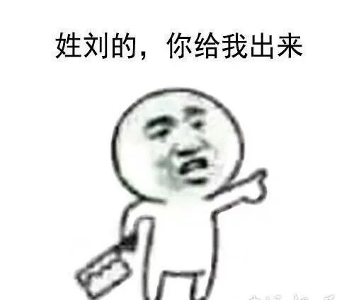 撩妹表情包