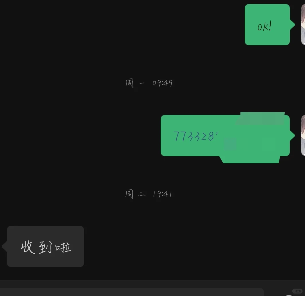 交易自证