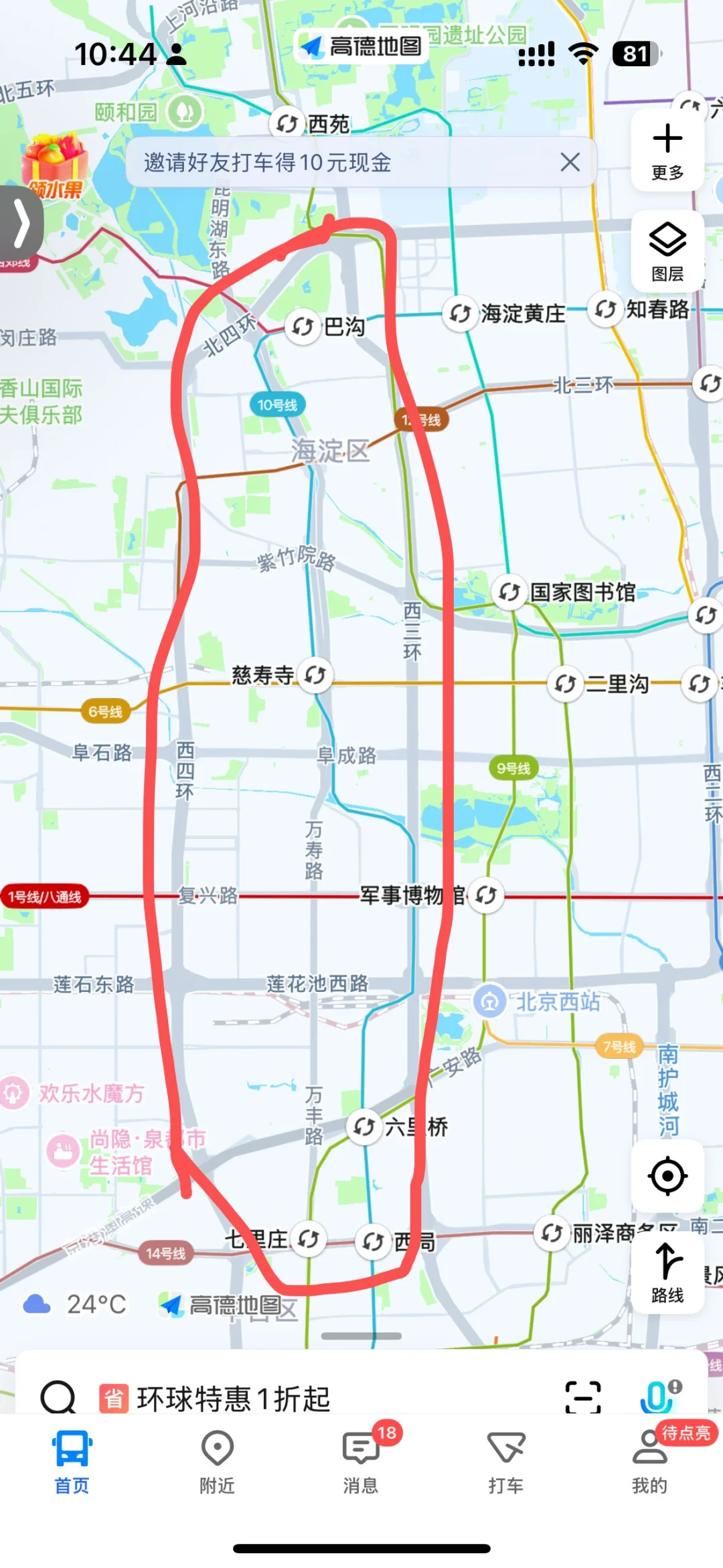 商铺求租，欢迎房东或中介来私信