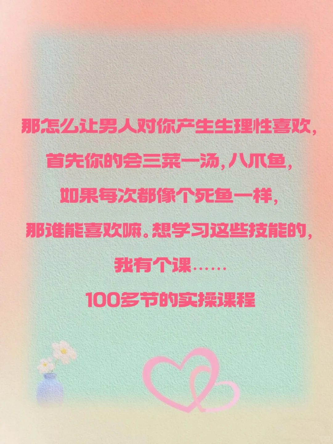 异地恋超甜秘籍 | 软软糯糯撒娇话术来袭