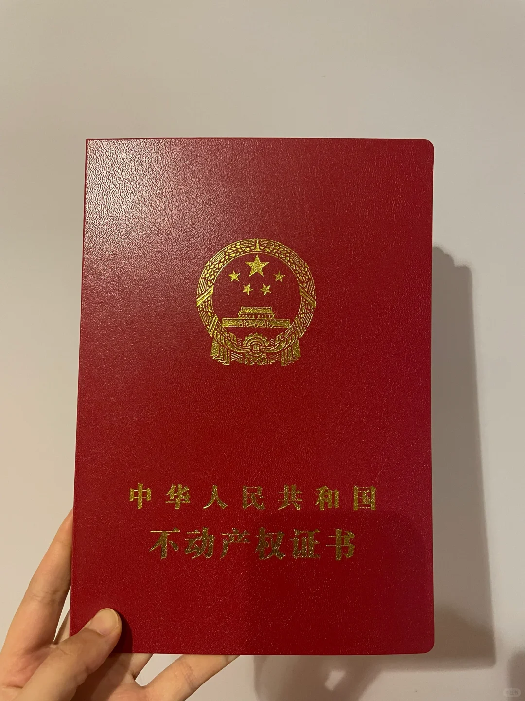 成交啦！关于卖房、买房经验心得