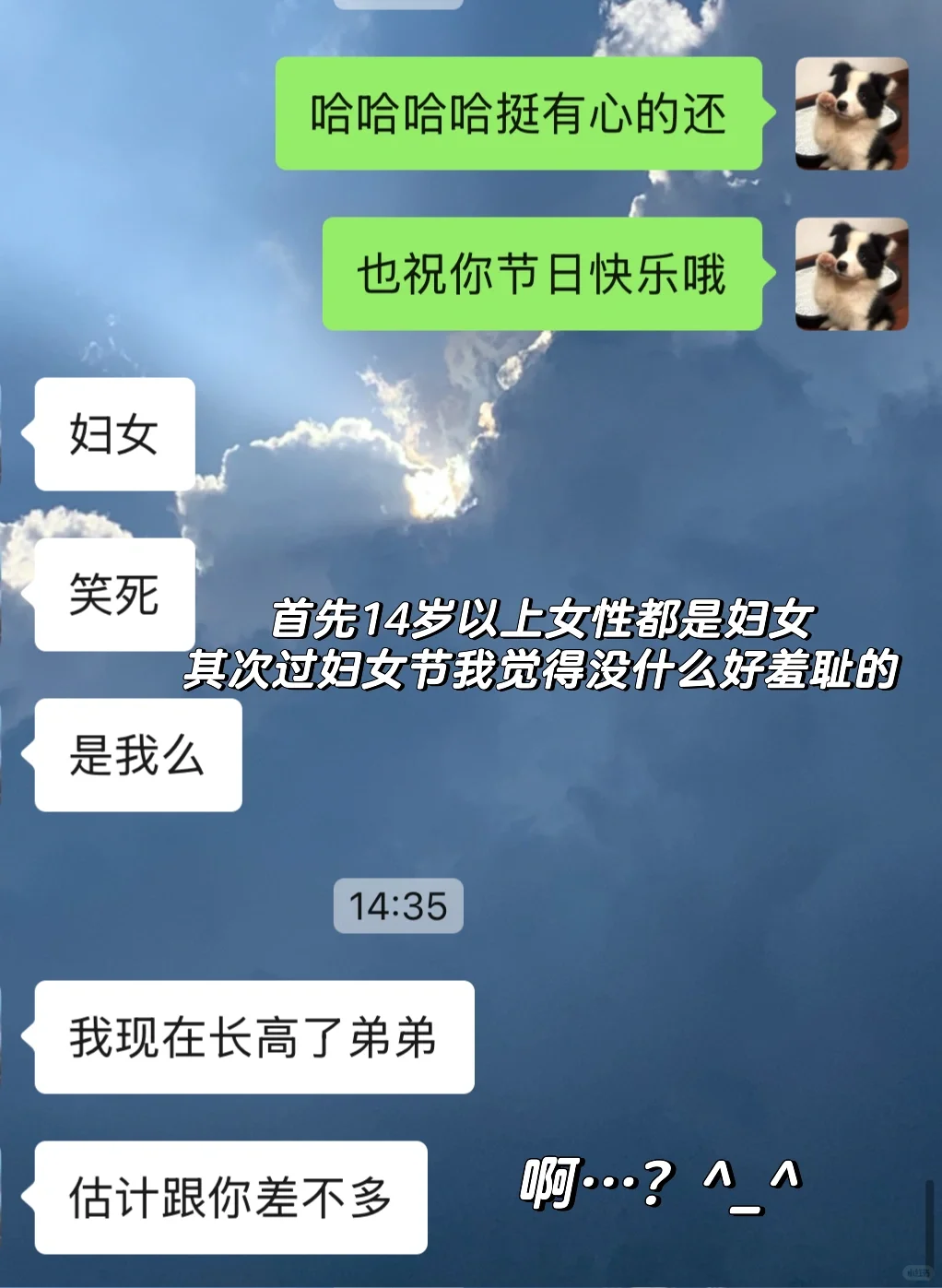 好痛苦……发小到底要干嘛？