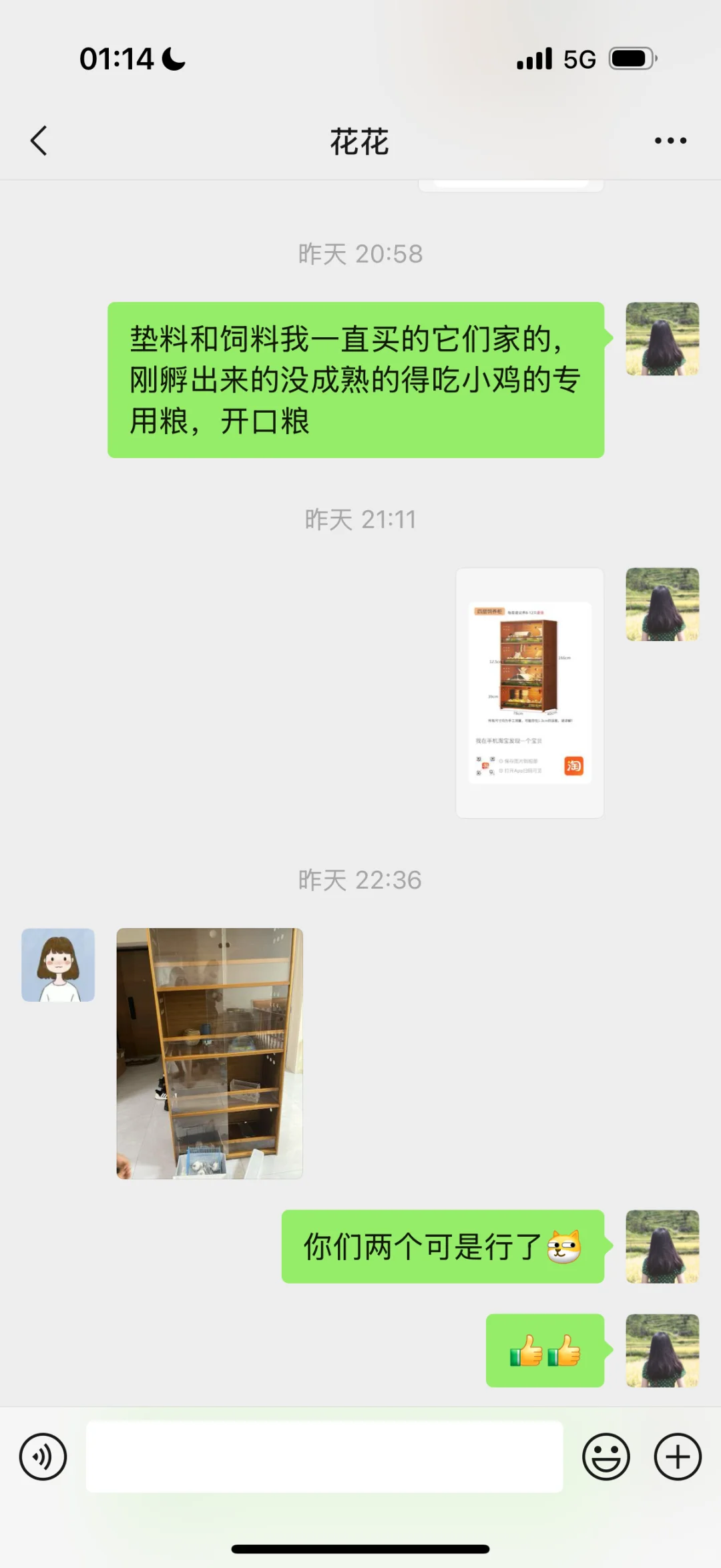 芦丁鸡送给朋友啦
