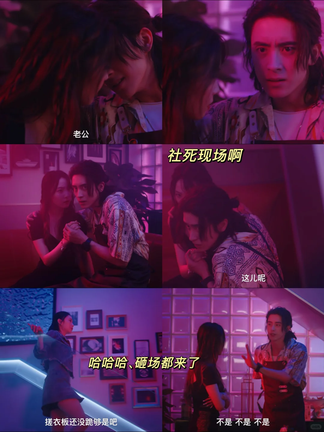 救命被一万三撩拨到了，这谁能抵挡得住啊