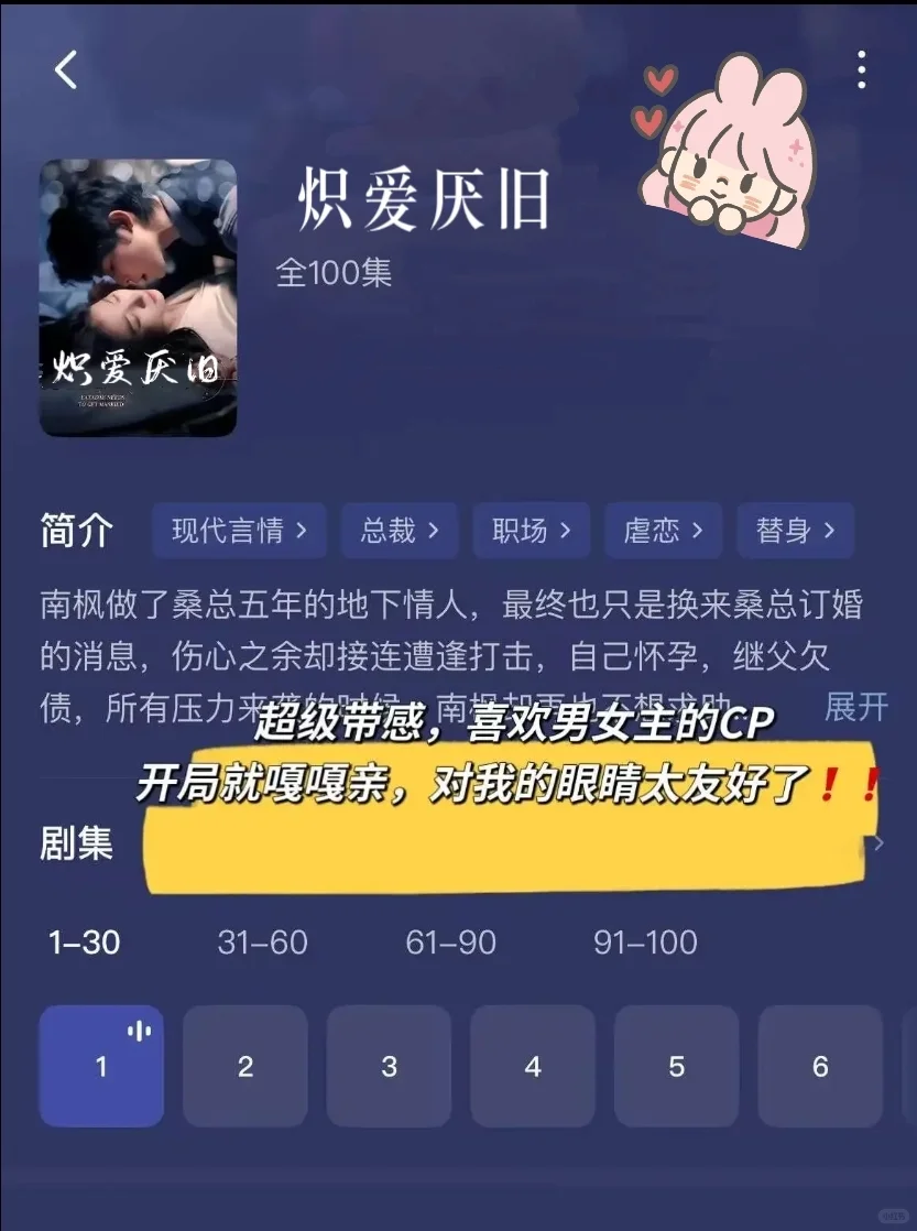 🆘疯狂撩拨‼️超多kiss‼️又甜到