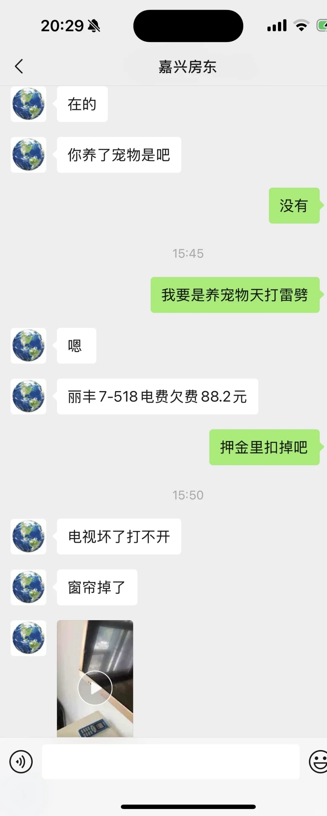 嘉兴租房避雷！