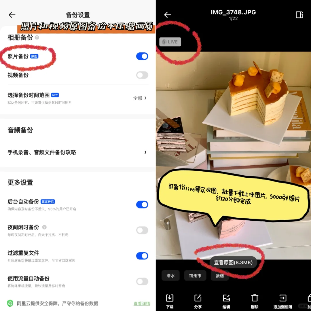 我的海边泳衣拍照姿势｜存照片网盘哪个好用