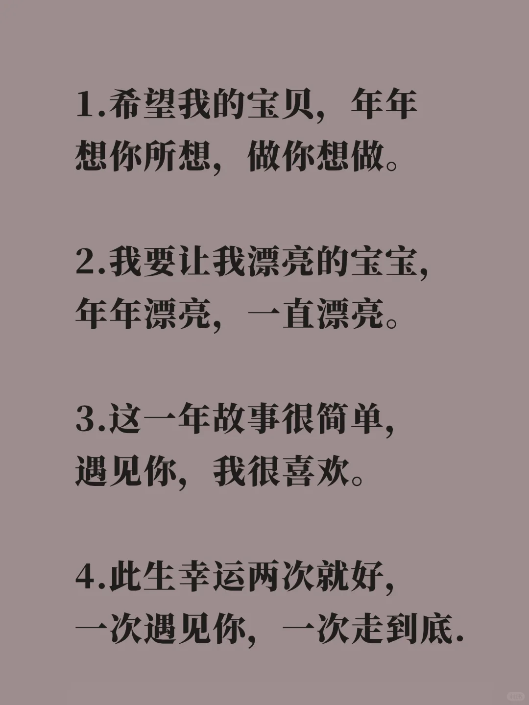 除夕夜这样撩拨🧨 他真的会上头‼️