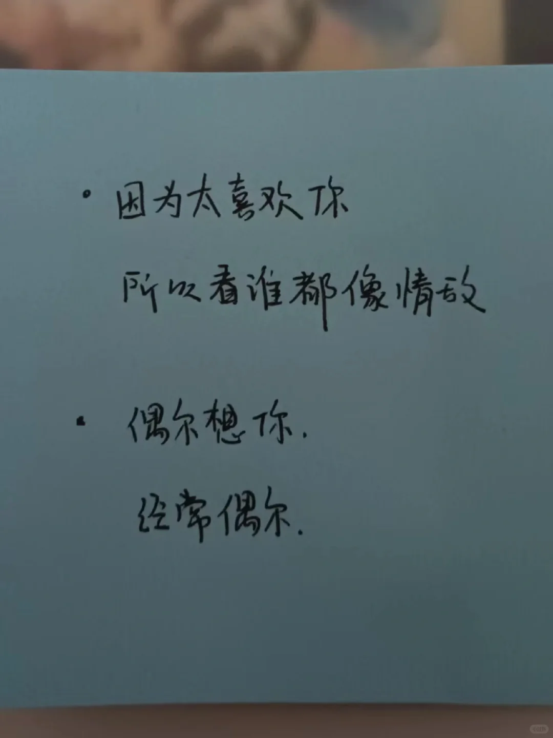 女人会调情男人真的很上瘾呀！撩汉绝技