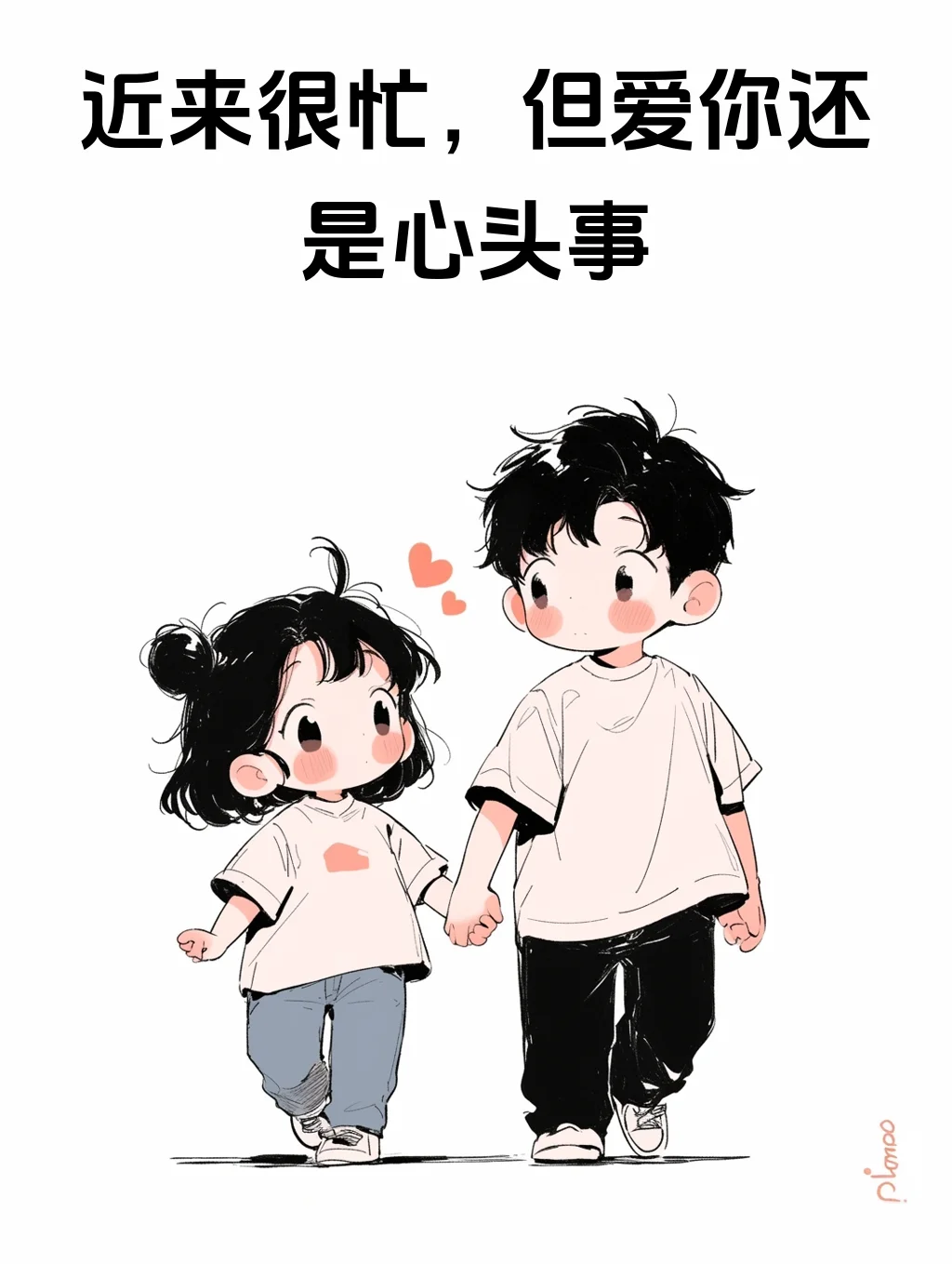 尺度刚刚好 撩人绝句