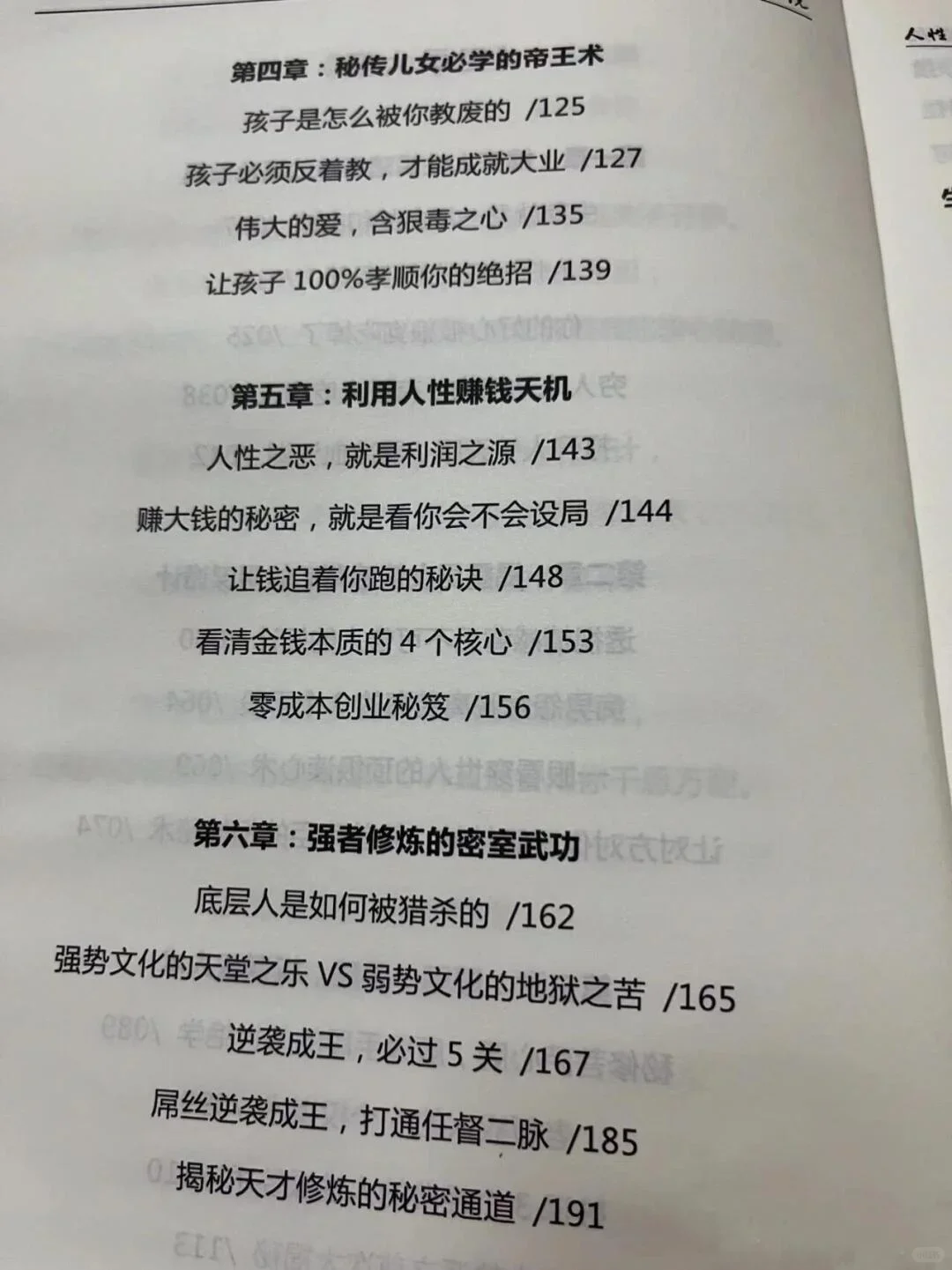 男人听了顶不住的污鸣小情话