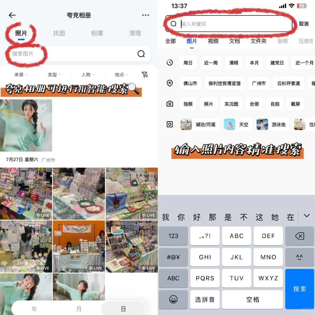 我的海边泳衣拍照姿势｜存照片网盘哪个好用