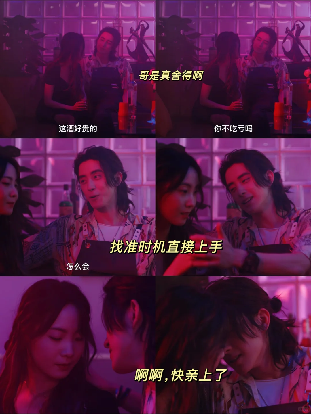 救命被一万三撩拨到了，这谁能抵挡得住啊