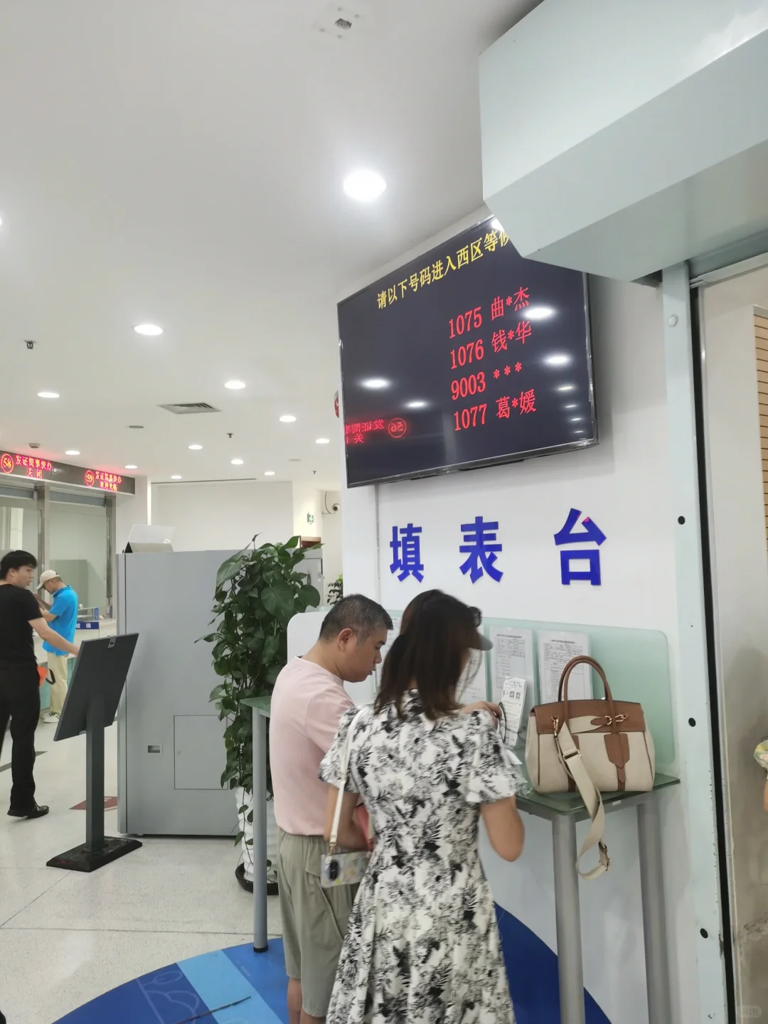浦东房地产交易中心实感