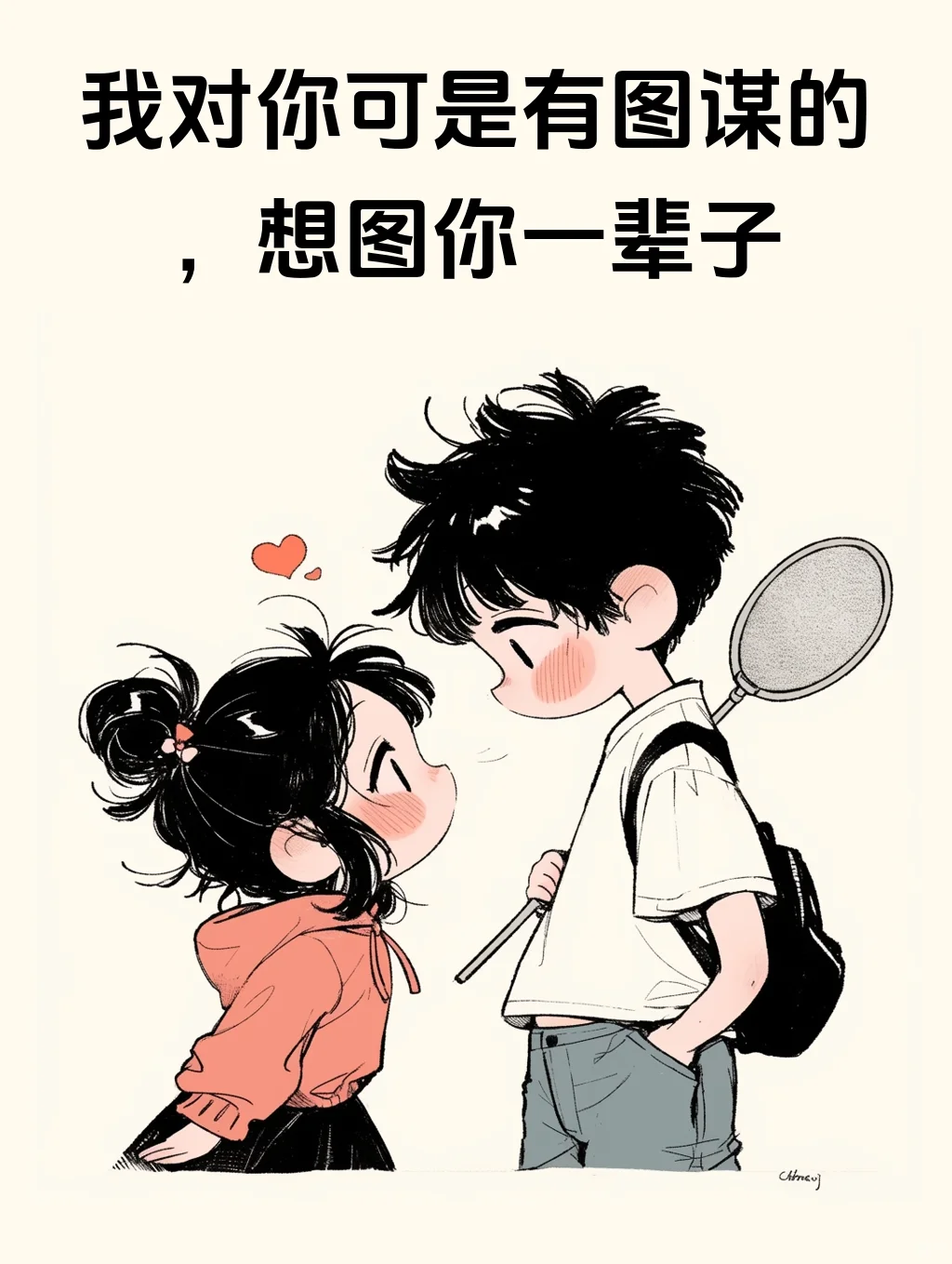尺度刚刚好 撩人绝句