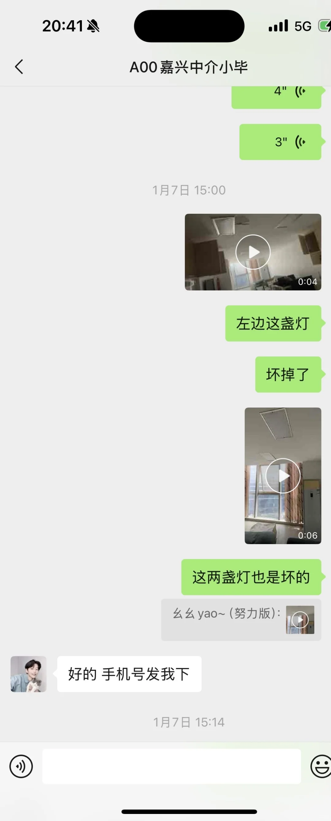 嘉兴租房避雷！