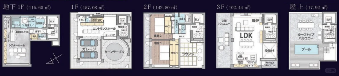日本东京港区表參道新建一户建
