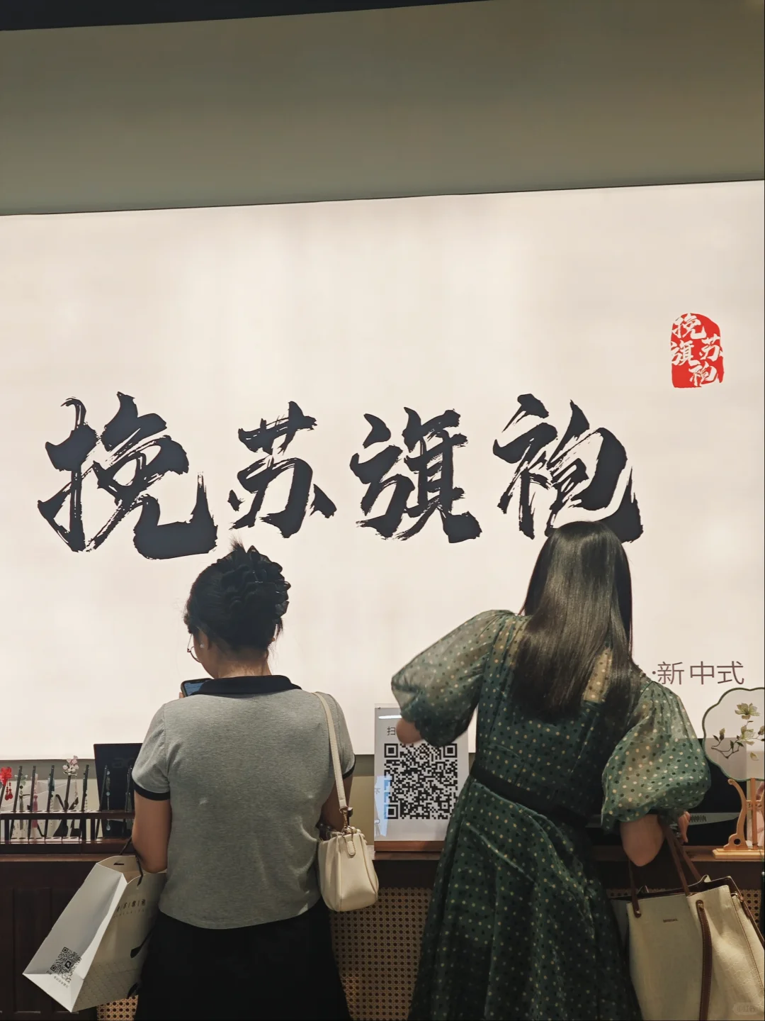 来天津就是要买旗袍啊！逛爽了！