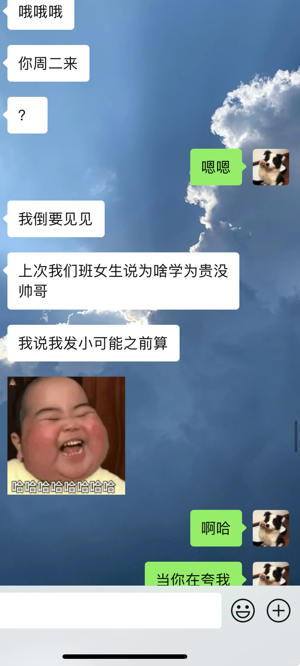 好痛苦……发小到底要干嘛？
