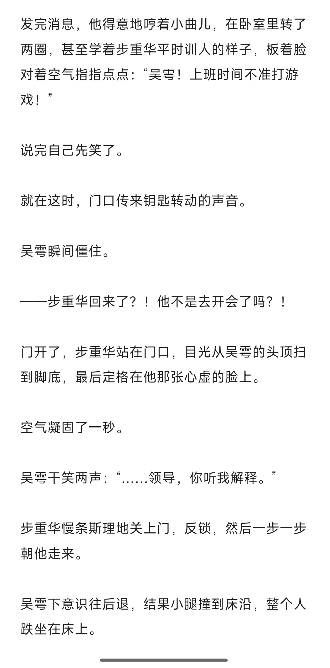 小🐟的日常-撩拨阿🌸