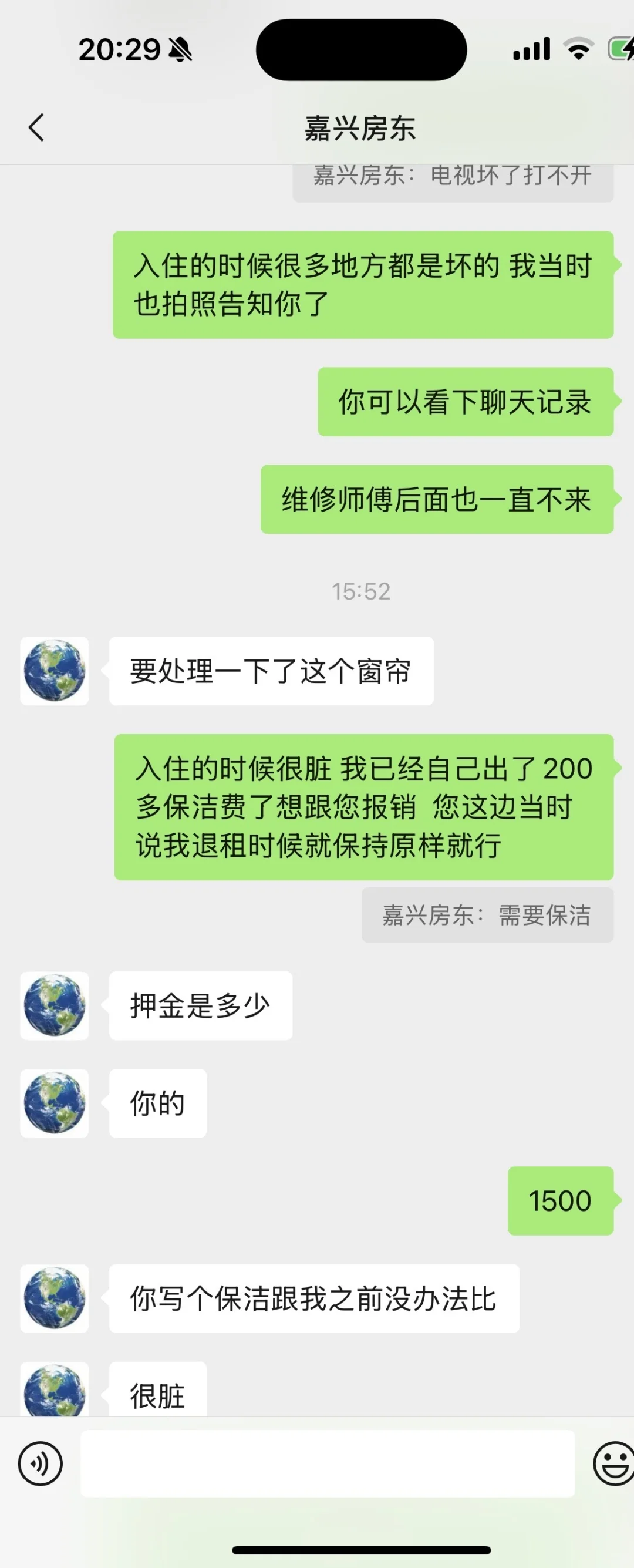 嘉兴租房避雷！