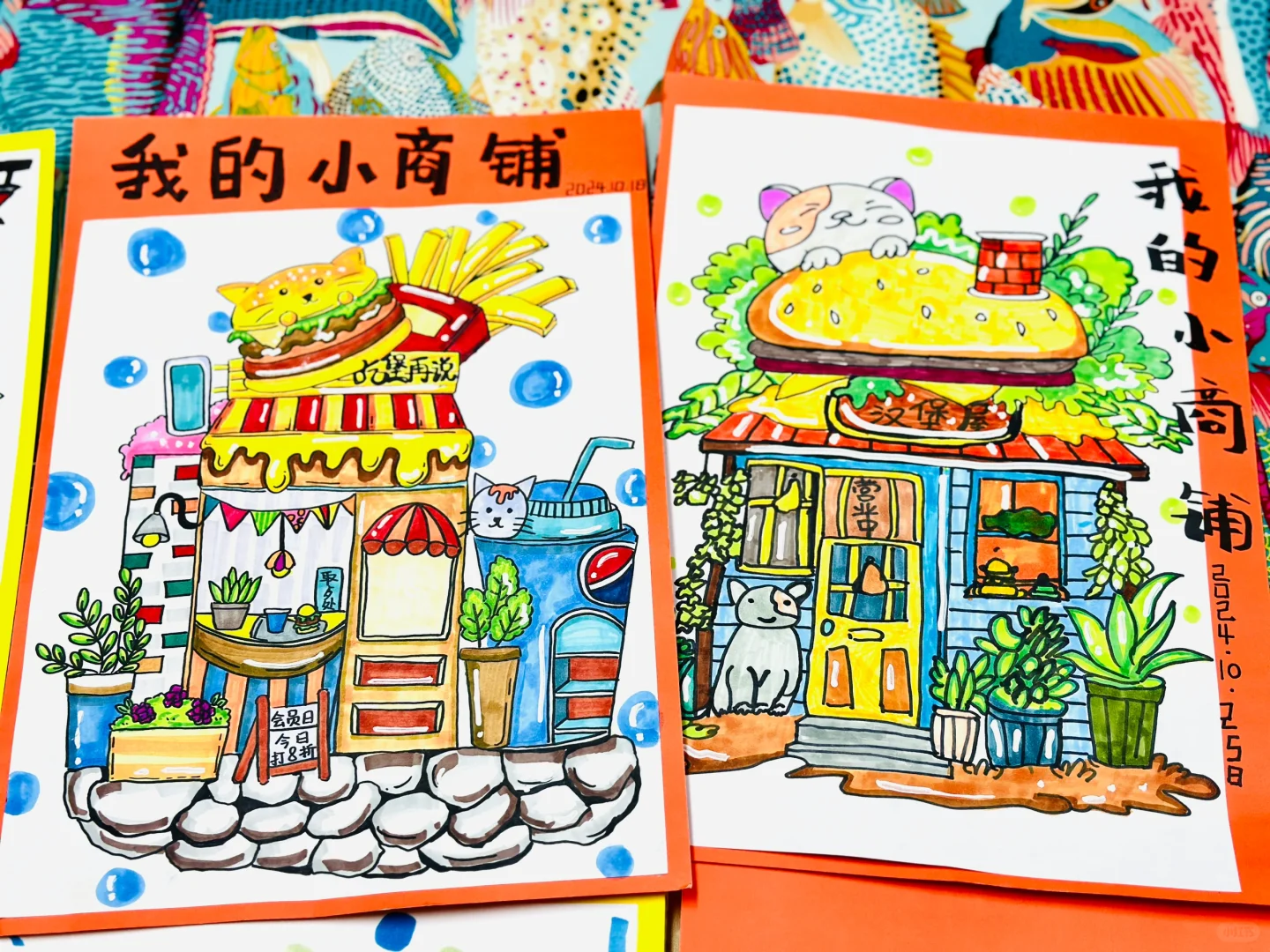 我的小商铺（2年级学生作品）