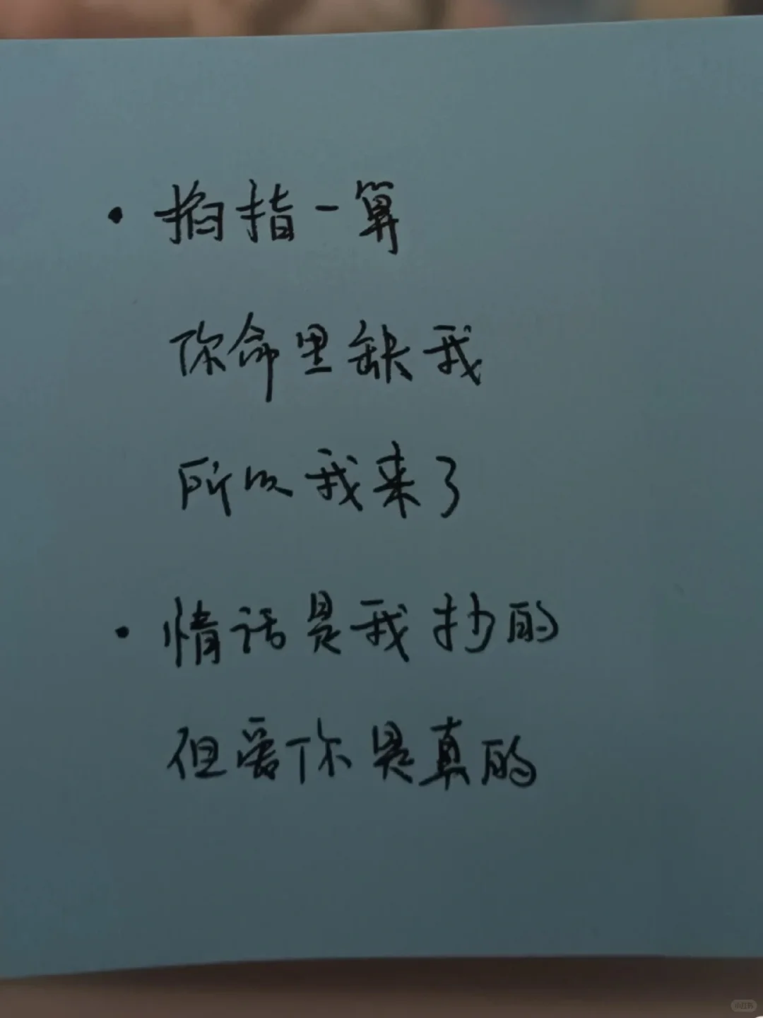 女人会调情男人真的很上瘾呀！撩汉绝技