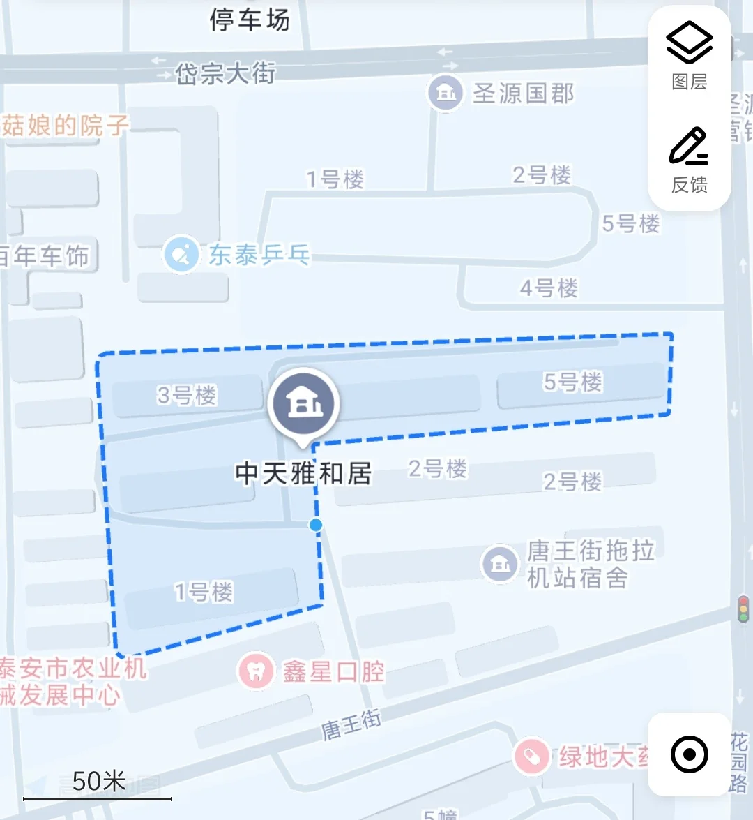 泰安志高附近唐王街租房