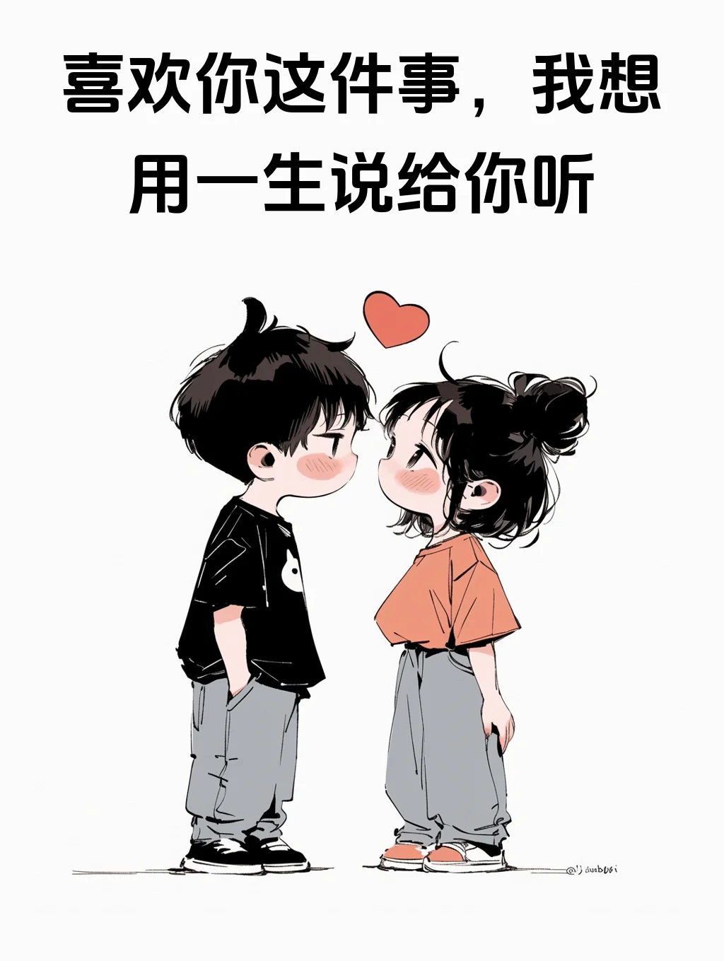 尺度刚刚好 撩人绝句