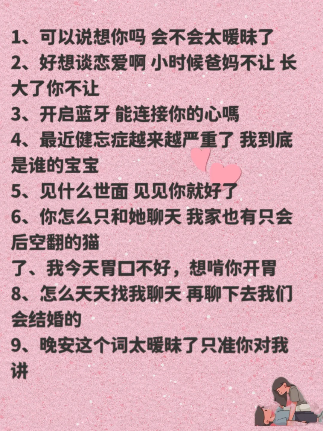 宝贝 你越绿茶 他越上头
