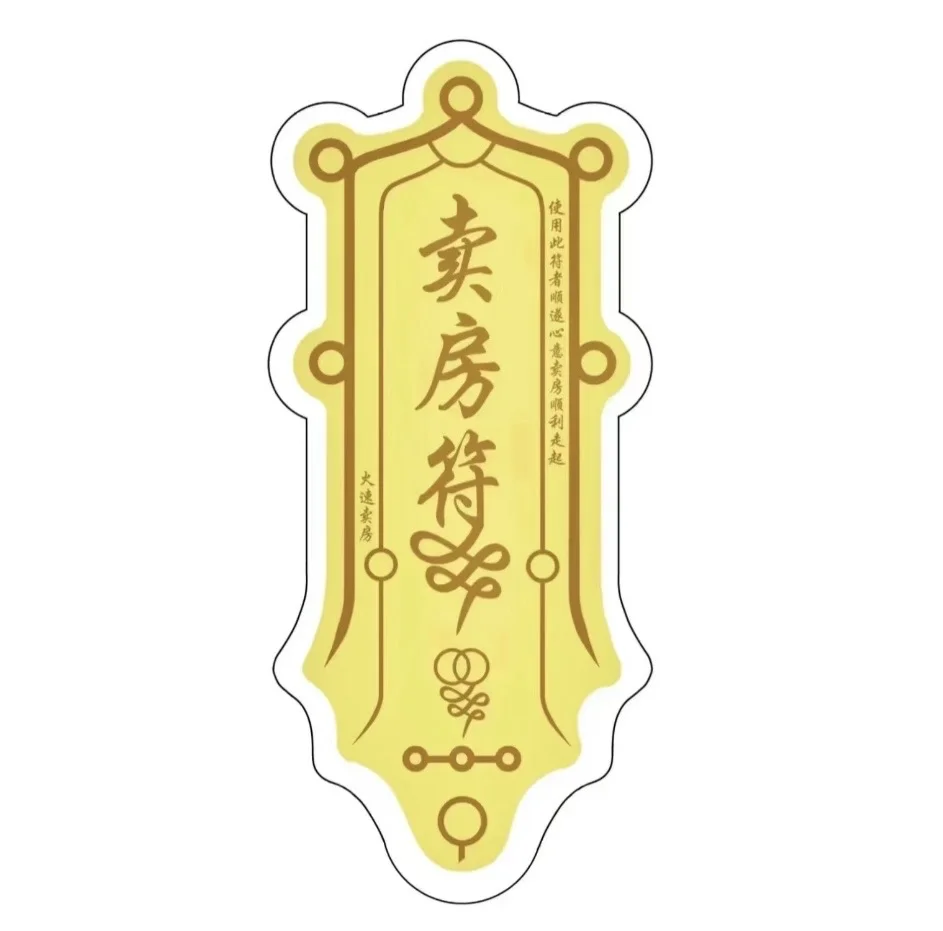 房主降价直售 满五唯一 小红书卖房了