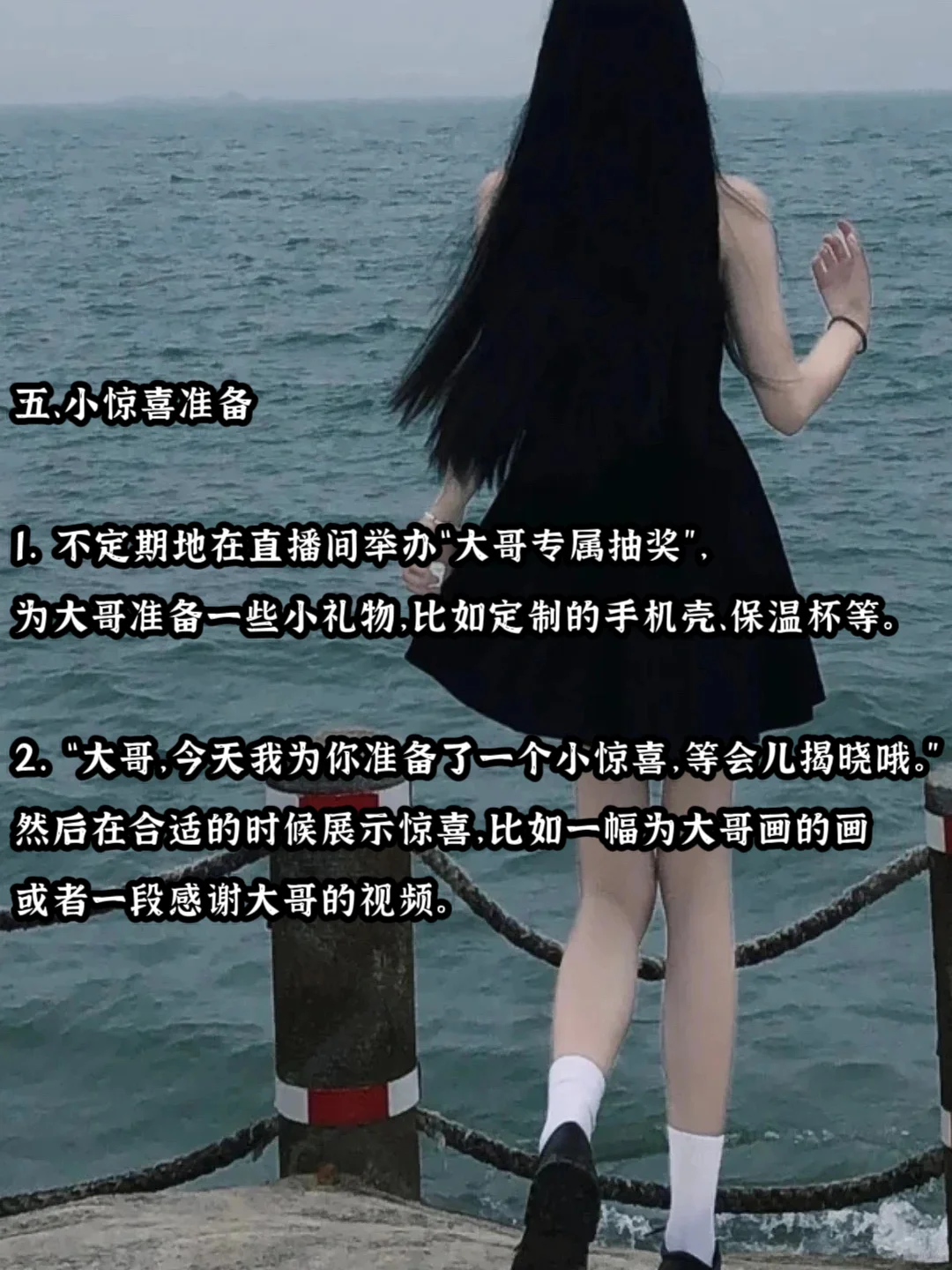 撩拨大哥必备小技巧，赶紧学起来