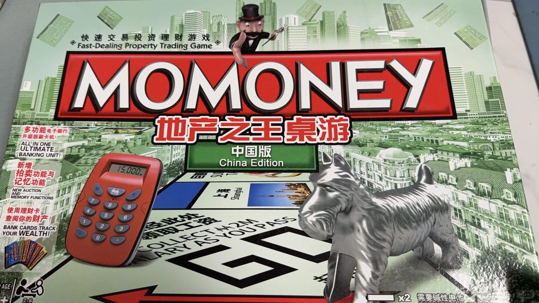 地产之王中国版说明书