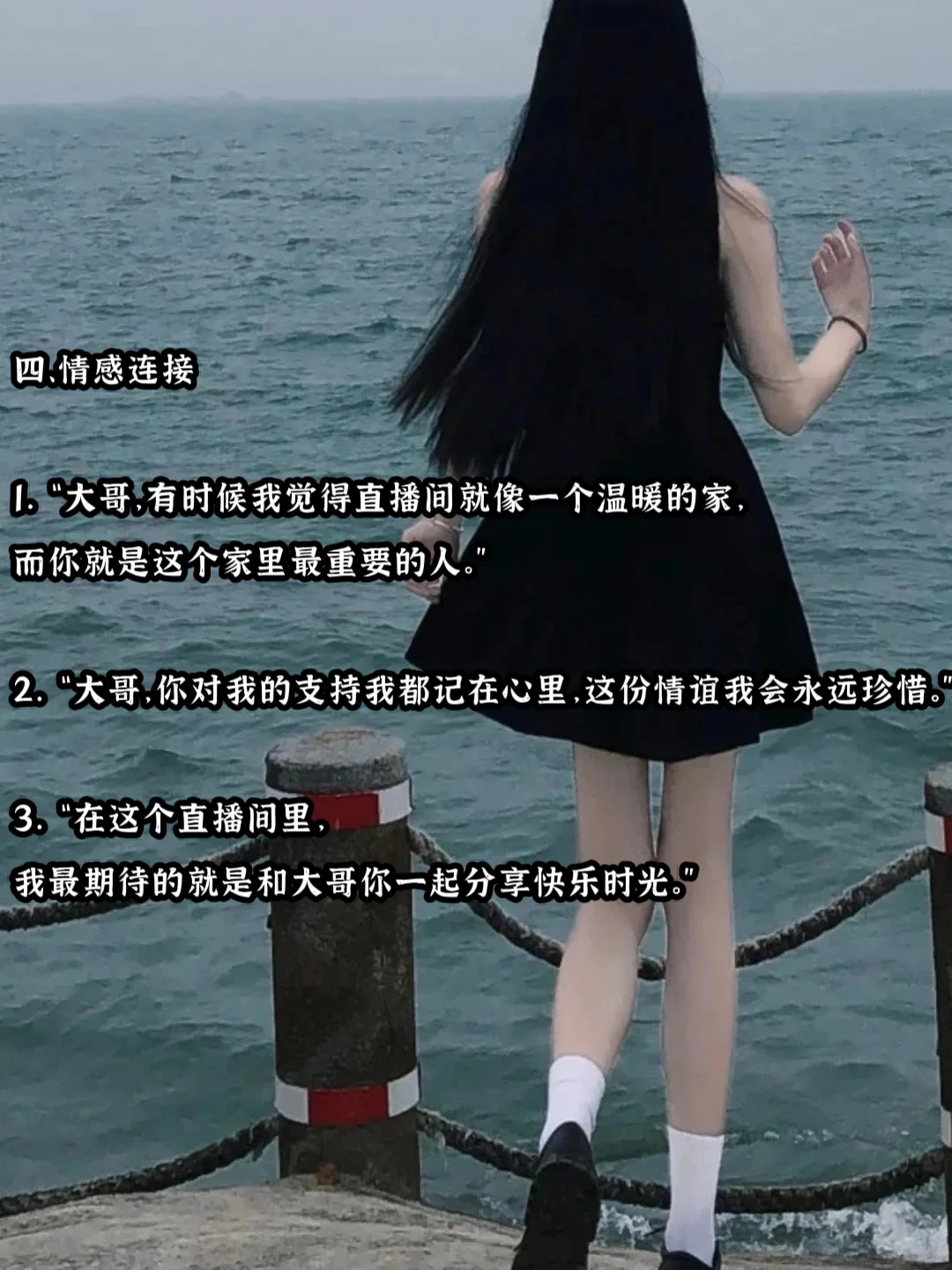 撩拨大哥必备小技巧，赶紧学起来