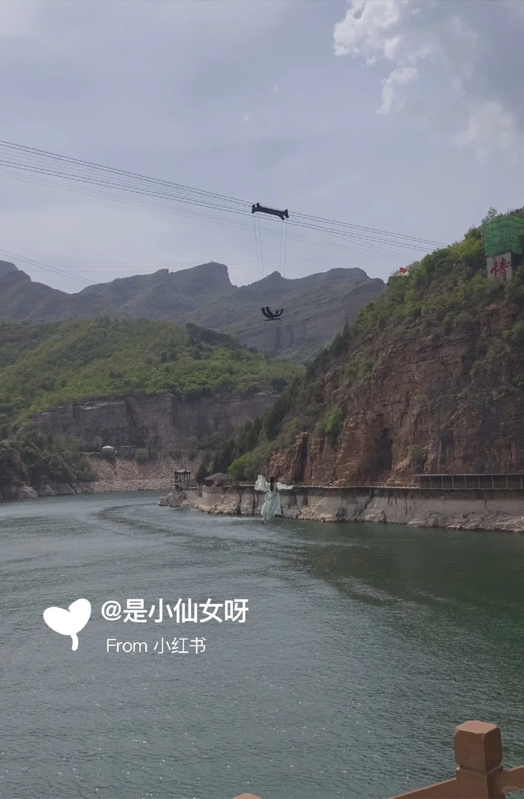 带三周岁以下小朋友游京娘湖的在这劝退🙅