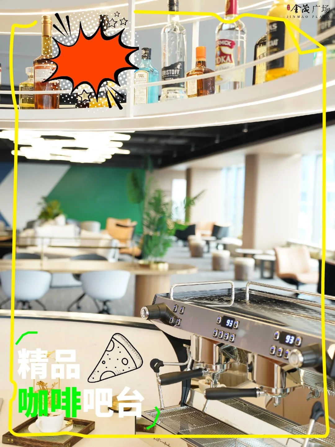 宁波金茂广场写字楼已经Next Level了！