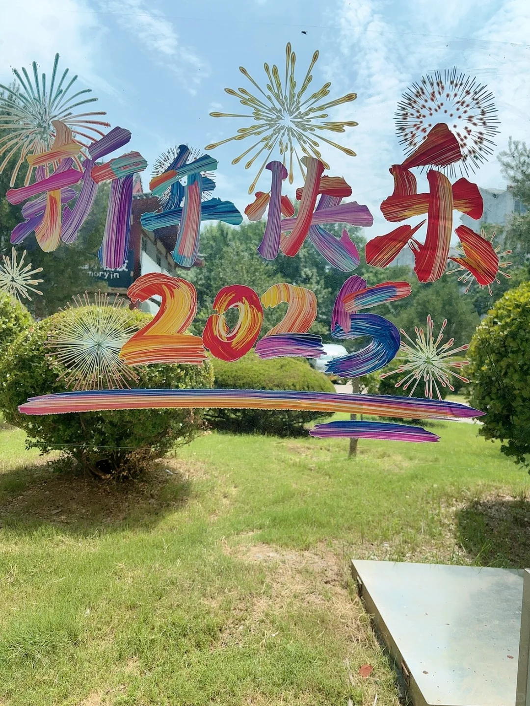 听说在小红书卖房子比较快汶上阳光盈城
