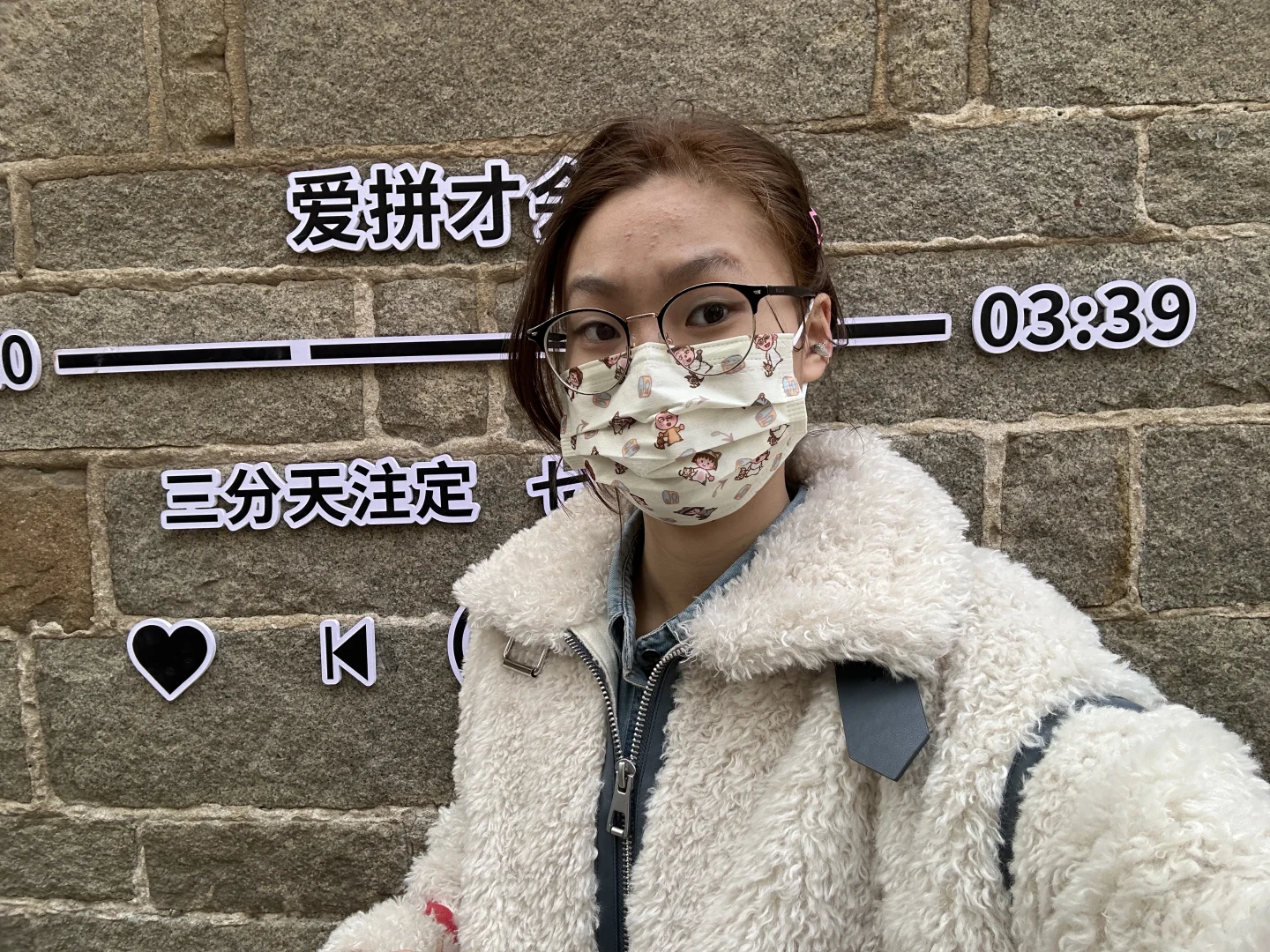 心态好影响面相 大一到大二变好多