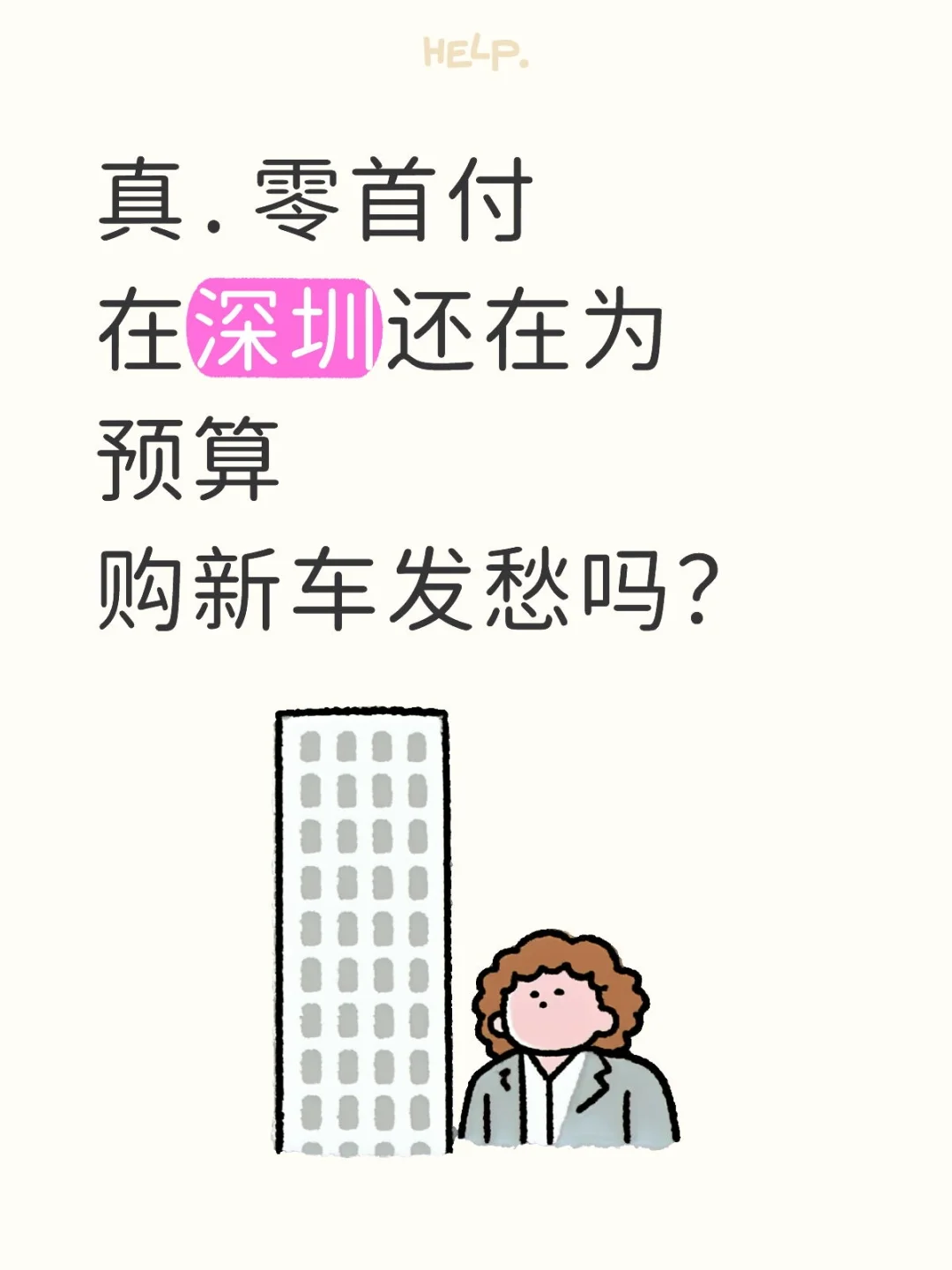 不管你是黑的 白的 花的 通通包落地