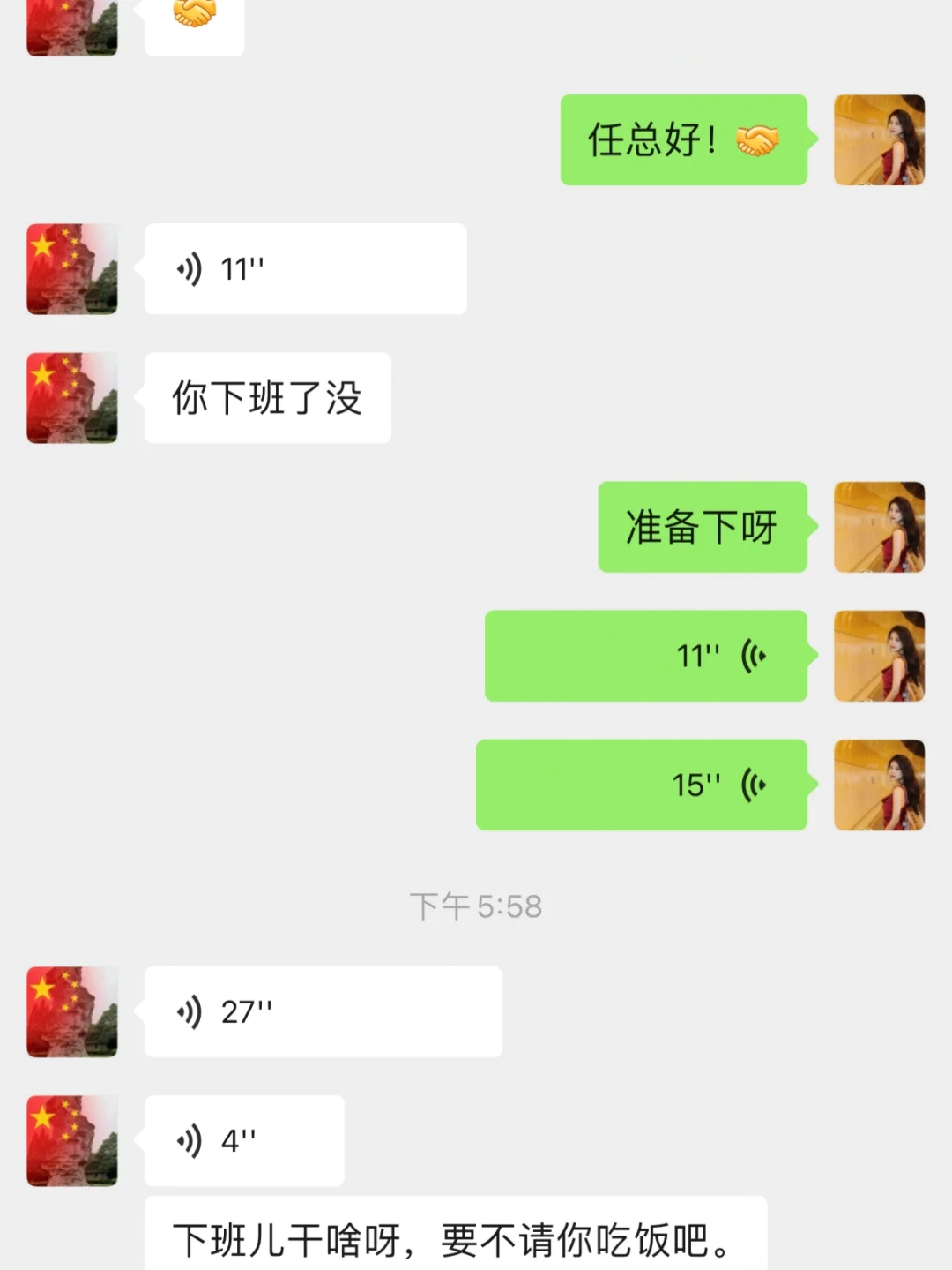 已婚男人在外就是这样撩妹的